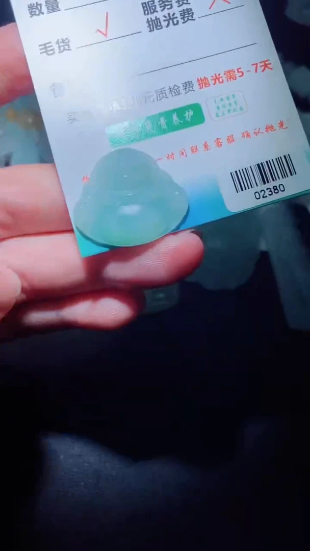 定制翡翠定制毛货未镶嵌定制毛货02380