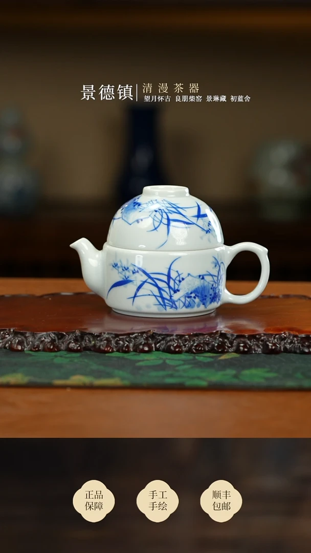 良朋兰花一壶一杯买买买