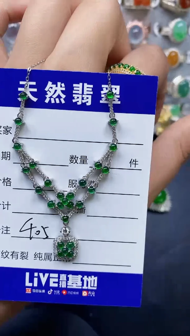 翡翠银S925镶嵌颈饰0405