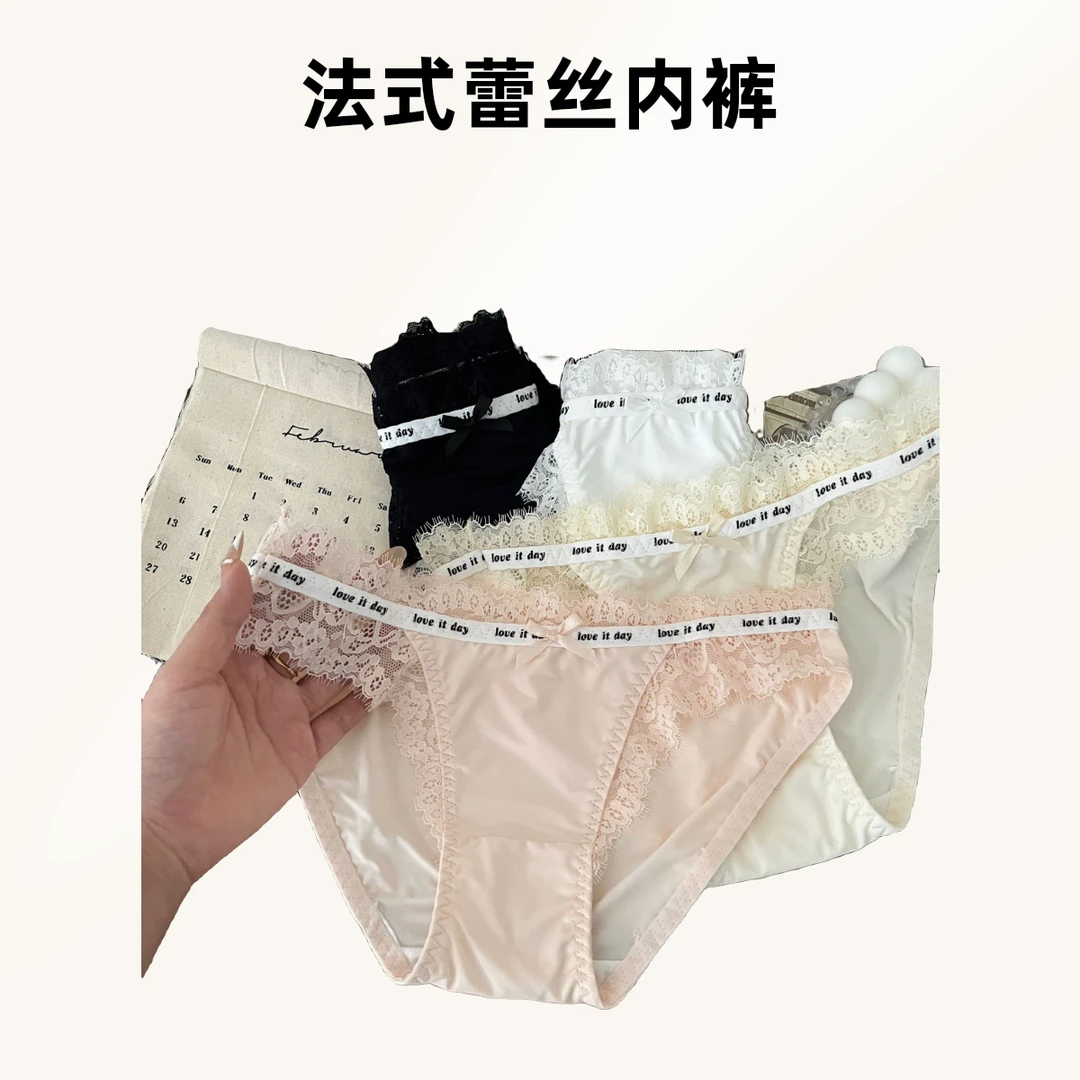 云初浪漫诗~法式蕾丝内裤女纯欲舒适薄款低腰纯棉裆女三角裤性感