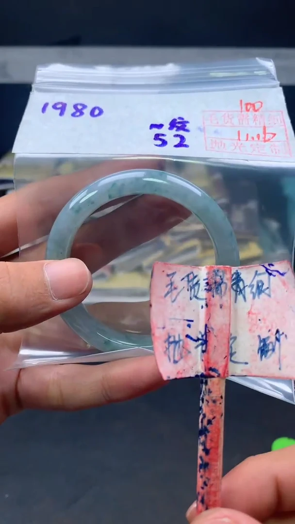 未镶嵌定制翡翠拍一发一100