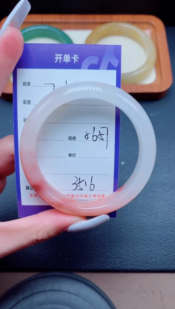 未镶嵌手镯石英质玉210-56