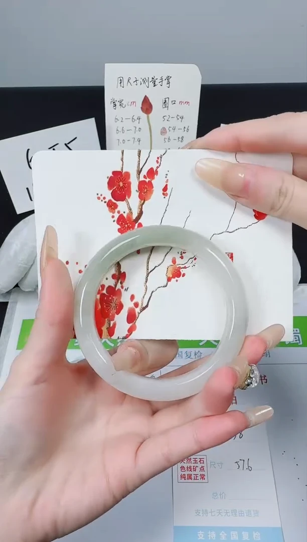 【闪购商品】石英质玉手镯未镶嵌K38-57.6