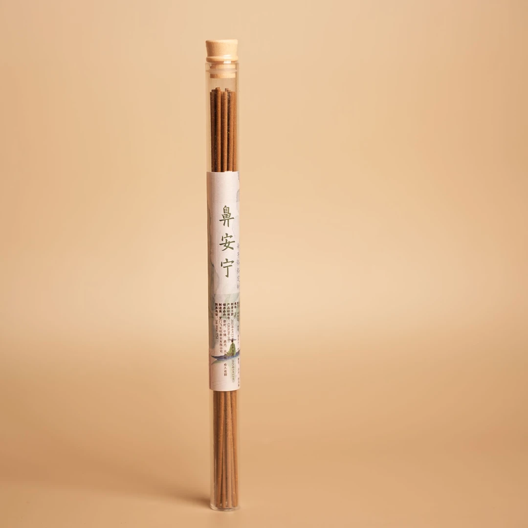 【鼻安宁】10g装希子格格家用线香
