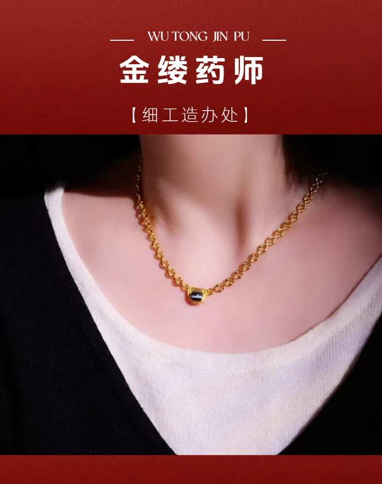 【细工】足金999 手工金 镶嵌古珠款 金缕药师系列 委托加工