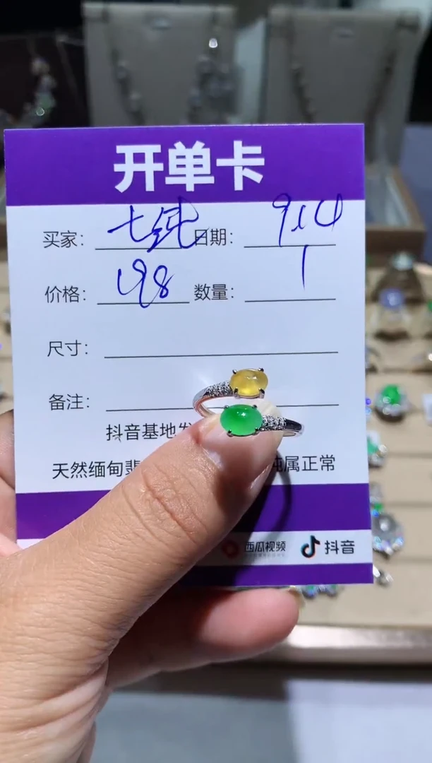 未镶嵌翡翠耳饰七***。七纯七纯七纯七纯