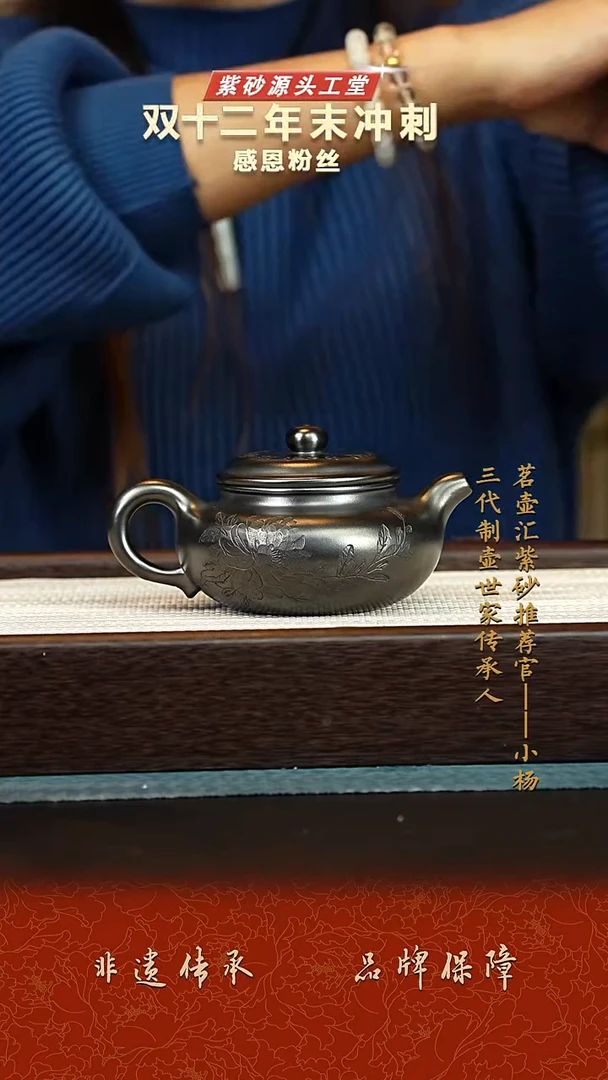 茶壶紫砂紫砂壶
