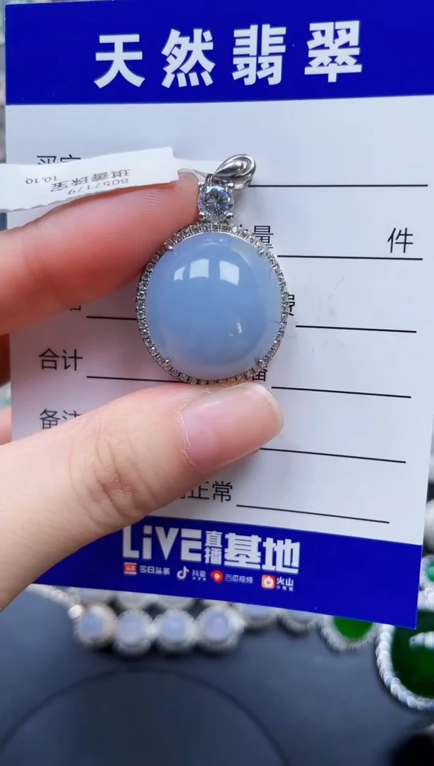 颈饰银S925镶嵌翡翠98