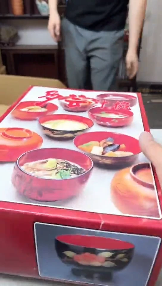瓷片1304聚宝缘优品严选