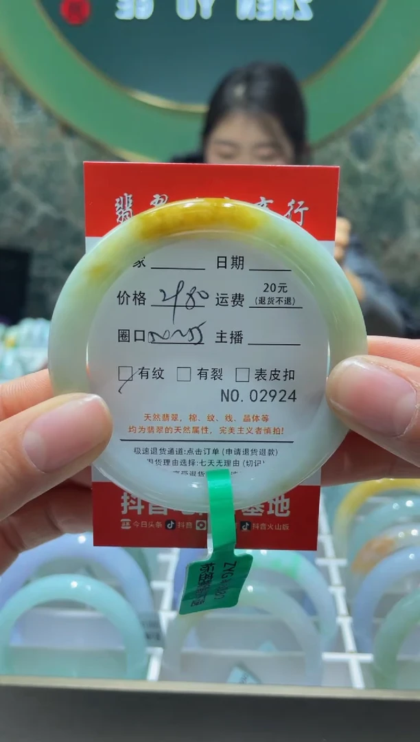 【闪购商品】翡翠手镯未镶嵌2924*****