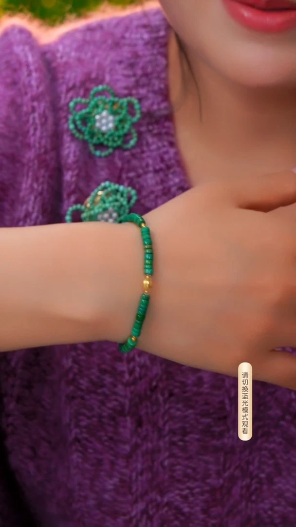 18K金镶嵌绿松石手链多样性发货一件