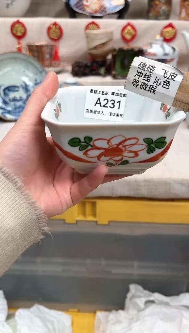 【闪购商品】231A瓷盘 餐具 默认接受微瑕下单