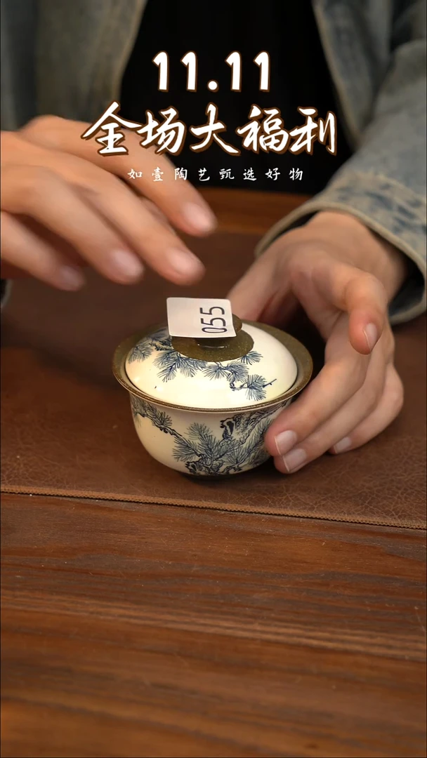 如壹陶艺甄选好物同款一个