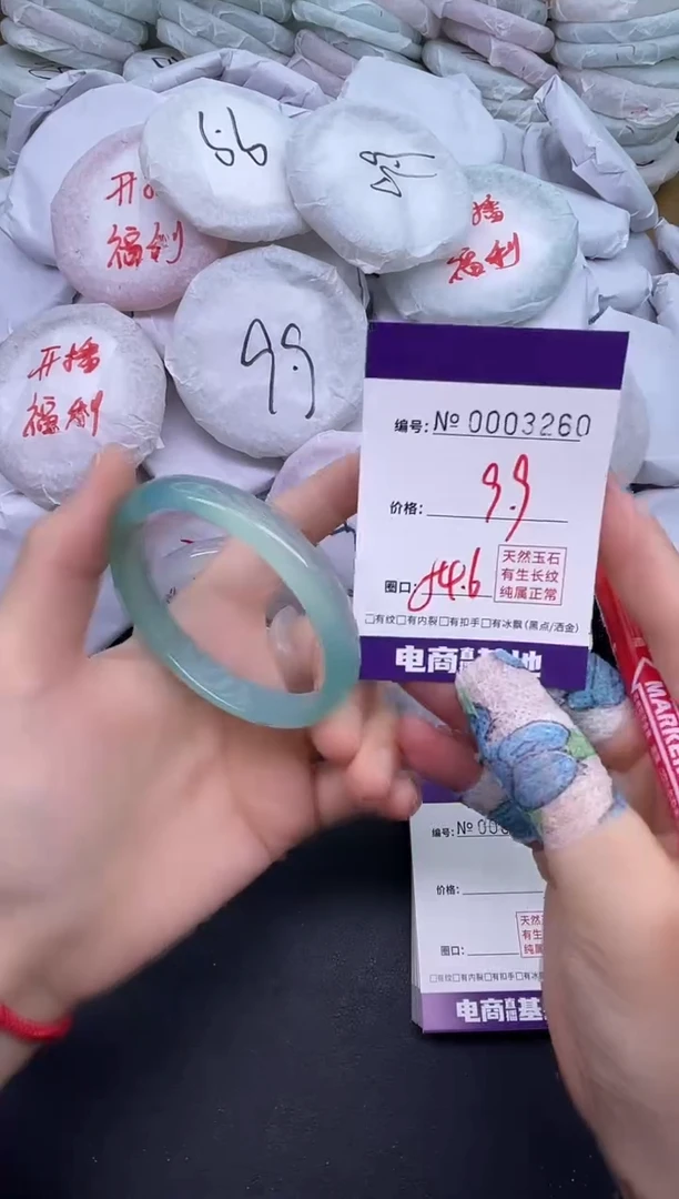 玛瑙/玉髓手镯未镶嵌3260
