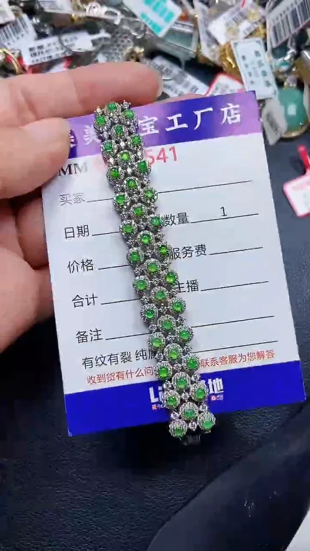 颈饰银S925镶嵌翡翠4541