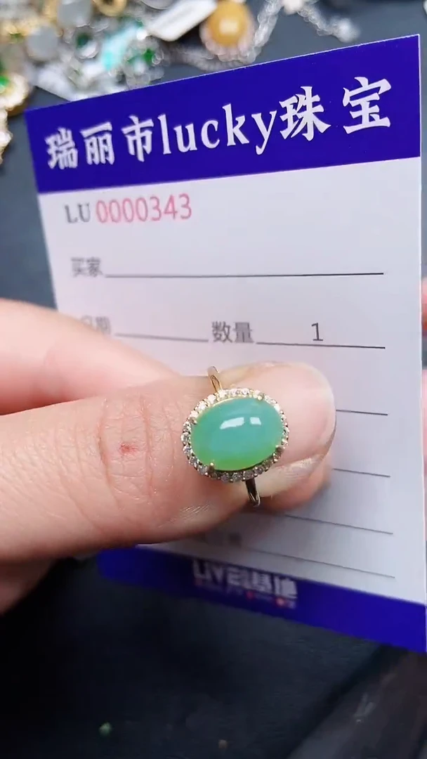 颈饰银S925镶嵌翡翠0343