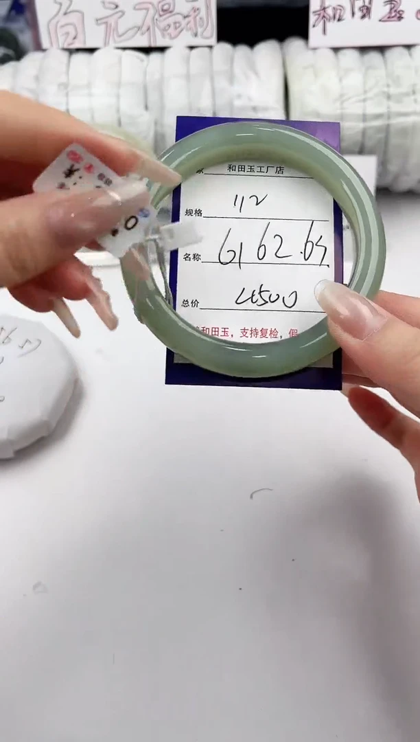 和田玉手镯未镶嵌112颜色微差无瑕疵