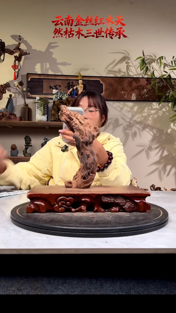 木小*金丝红木845