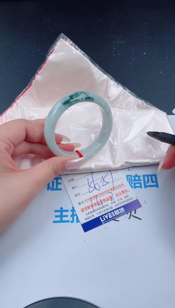未镶嵌手镯翡翠天然翡翠手镯