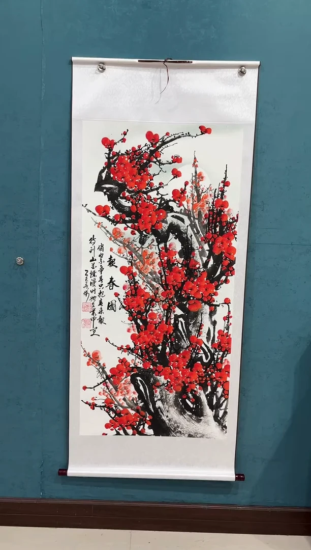 国画《报春图四尺竖》70*170厘米卷轴软裱