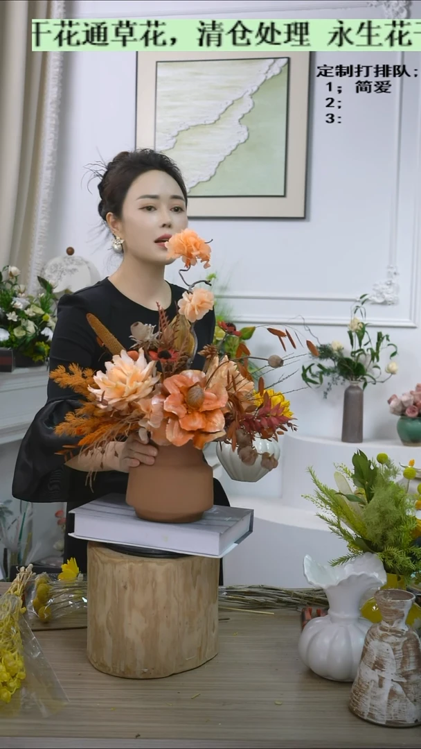 福利款永生花6号（美拉德色系-清仓不退换）