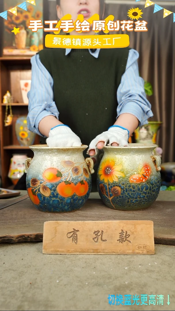 陶瓷4-43 口径15高度16 1-2误差 微瑕 两个