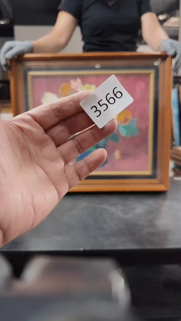 日瓷字画直播间开播中