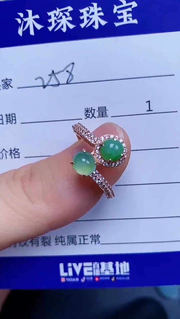 翡翠戒指银S925镶嵌2580