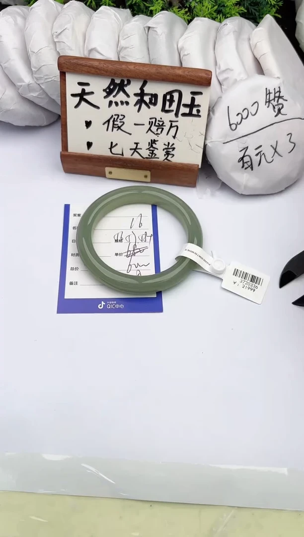 和田玉手镯未镶嵌柯沛16