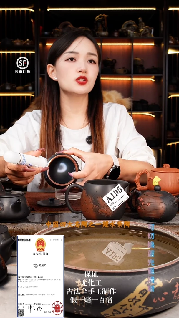 刷****?茗闻汇建水紫陶大容量荷花公道杯约460cc A195