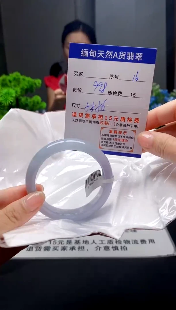 未镶嵌手镯翡翠16缅甸天然A货翡翠需包容瑕疵，介意慎拍