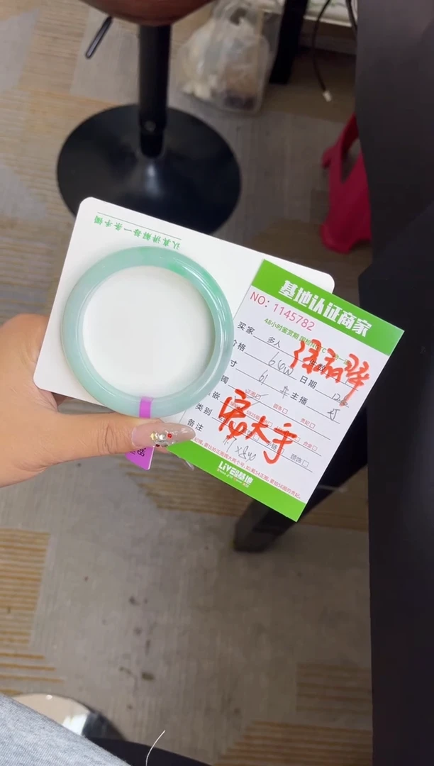 未镶嵌手镯翡翠多人
