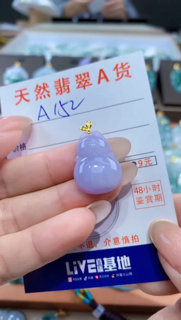 颈饰18K金镶嵌翡翠天然缅甸翡翠A货挂件