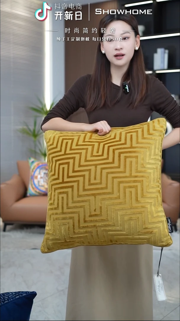 迷宫金黄色55X55带芯