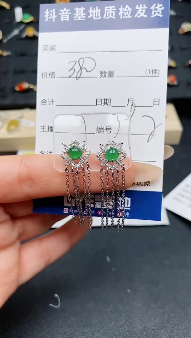【闪购商品】翡翠耳饰银S925镶嵌.............
