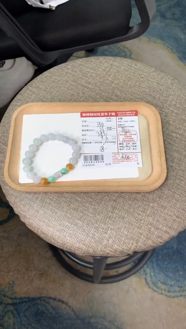 未镶嵌手链翡翠姐姐250822056