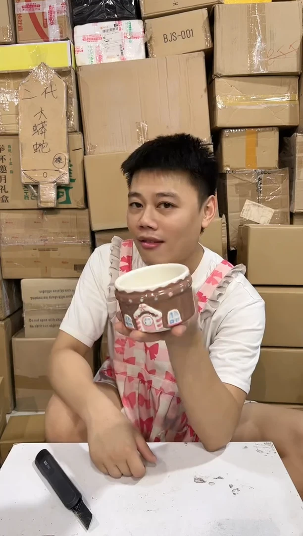 瓷片507-2孤品默认微瑕不退不换