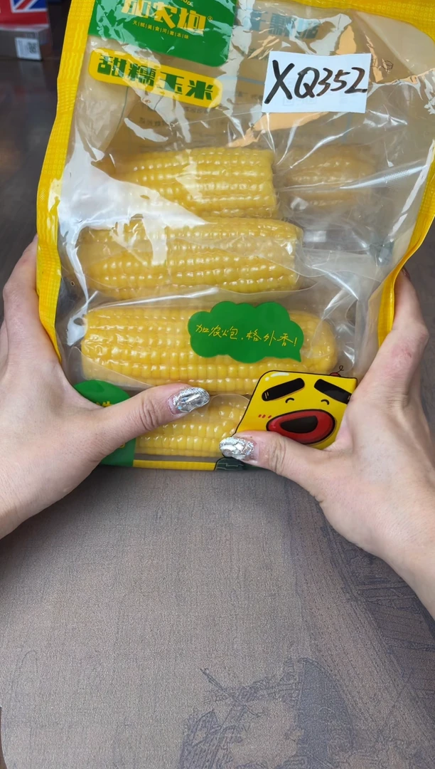 【闪购商品】杯别算了真划算买它@@XQ352