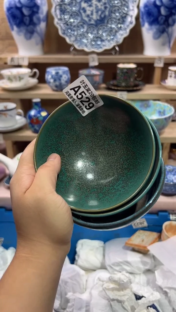 瓷片快****2瓷片满二十五包邮A529