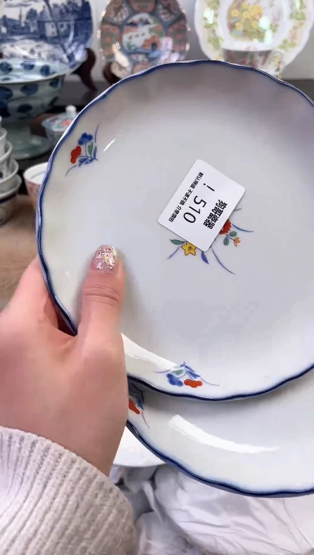 【闪购商品】瓷片510+2新号开播下单就包邮！！！