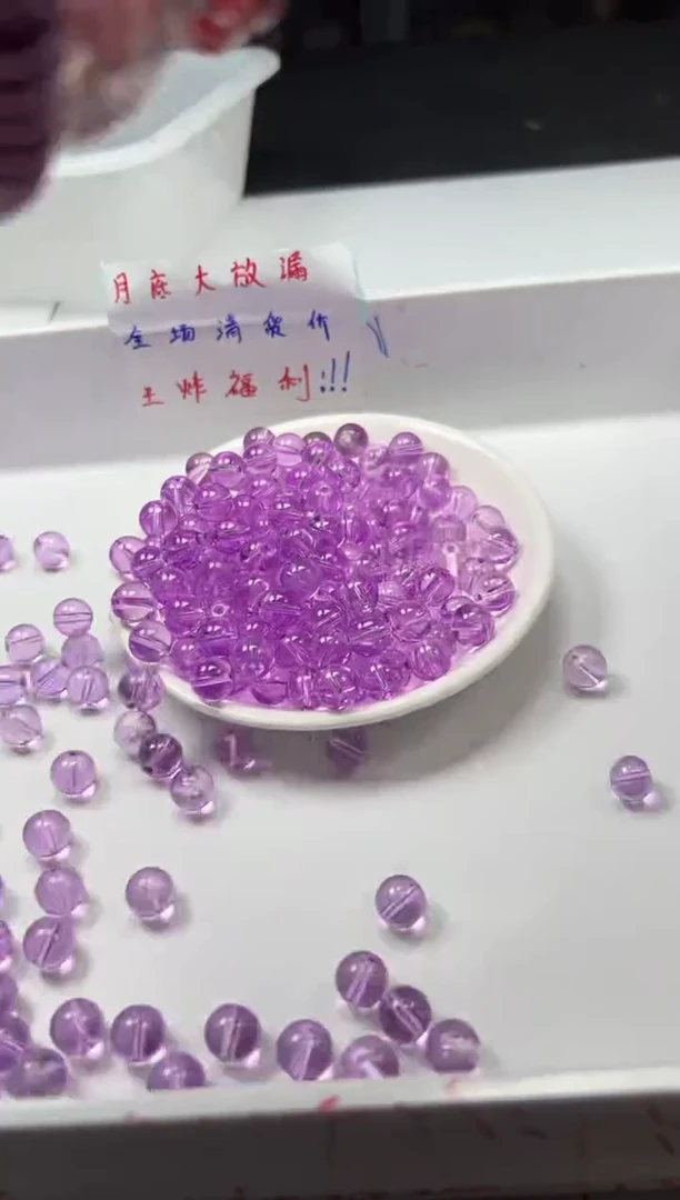 未镶嵌颈饰水晶w1655玻利维亚紫水晶10mm*20颗