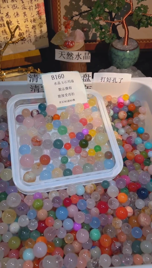 未镶嵌珠宝半成品水晶b160，小棉小絮瑕疵，介意勿拍，开后NO退NO换