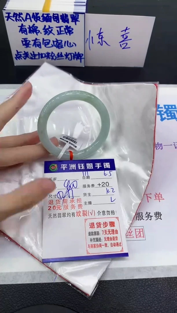 翡翠手镯未镶嵌1111111111111