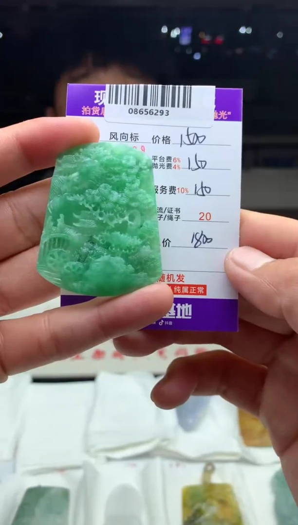 定制翡翠未镶嵌天然A货翡翠（拍一发一）