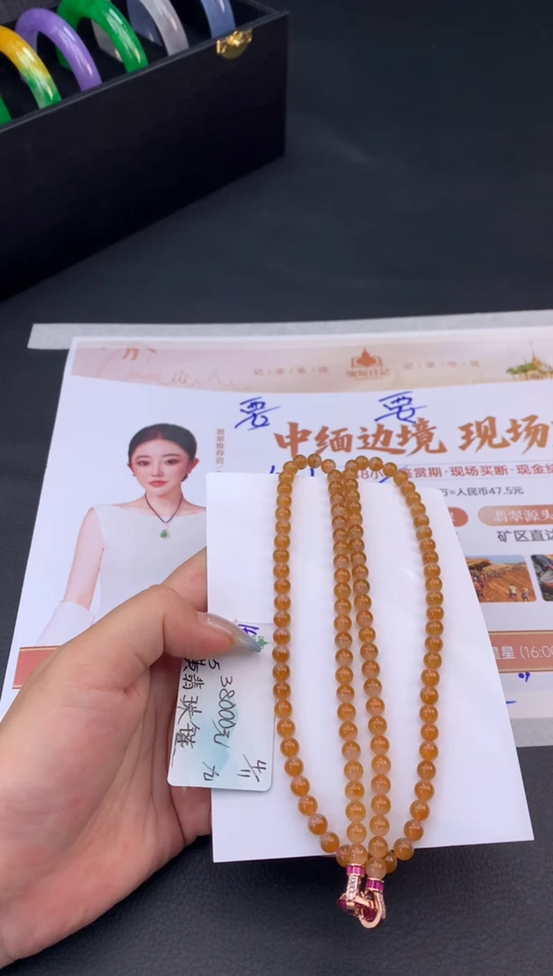 未镶嵌手链翡翠翡翠自带#送人#，假一赔三