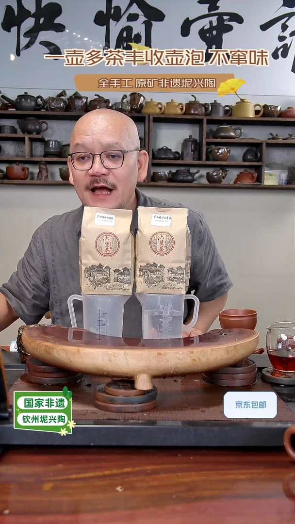 陶瓷/紫砂/建盏/茶周边/