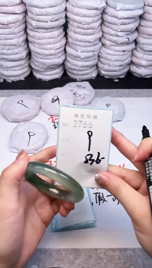 手镯玛瑙/玉髓未镶嵌3766