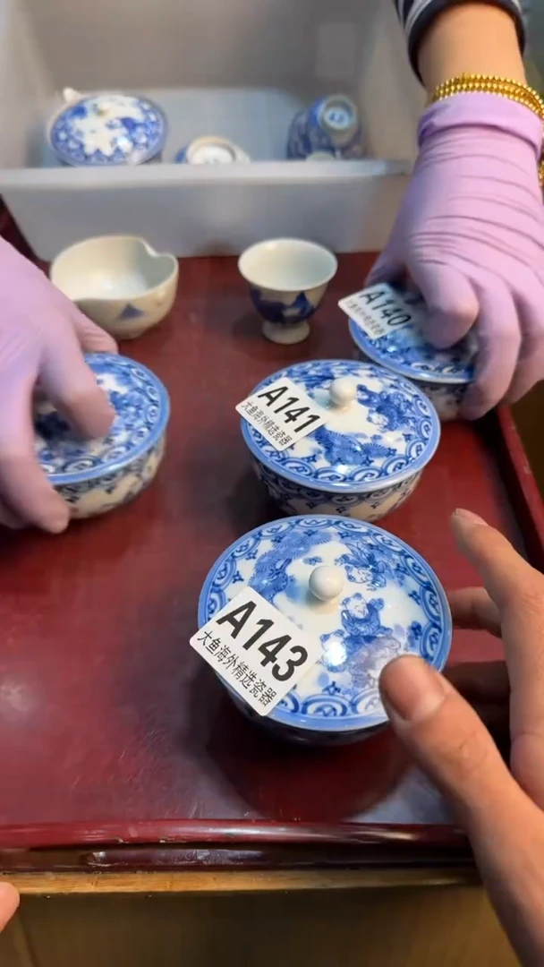 【闪购商品】茶盏88888888     141