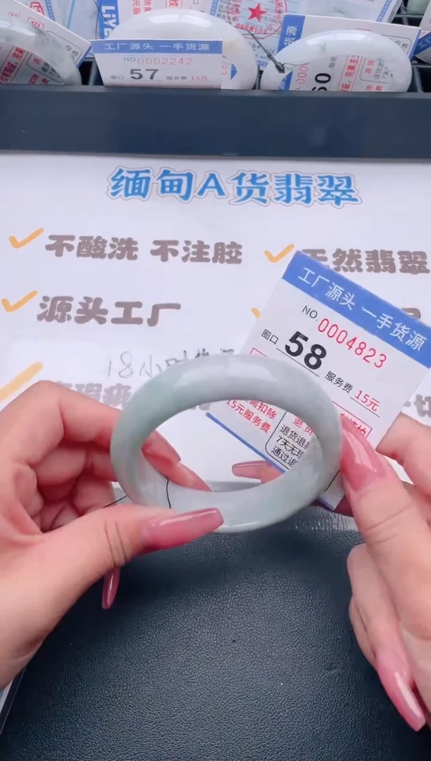 未镶嵌手镯翡翠翡翠手镯未镶嵌