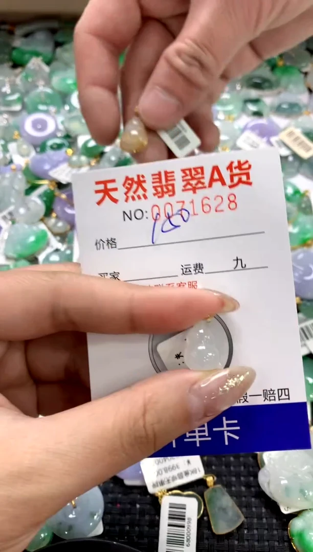 颈饰18K金镶嵌翡翠1111111111111111